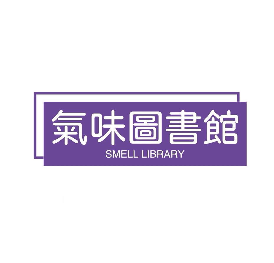 气味图书馆洗护店的LOGO