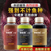 Fishing small medicinal fish bait black pit wild fishing carp and crucian carp bait fruit acid fishing bait nest making material fish luring agent killing agent