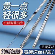 Langjian Jinzhao carbon fishing rod hand rod ultra-light hard table fishing rod 19-adjustable large rod crucian carp rod set