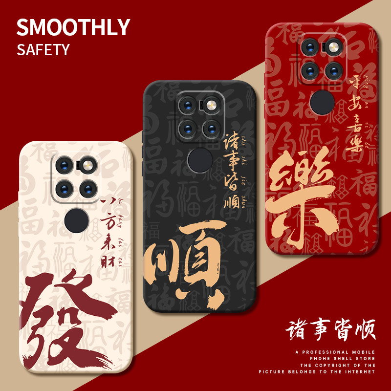 Suitable for Huawei mate20 mobile phone case m te20pro
