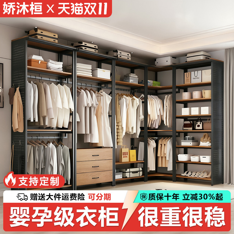 Walk-In Closet for Home Use, Multi-Layer Modular Metal Wardrobe with Elevated Storage Shelves, Pegboard, and Clothes Rack
