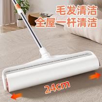 Roller hair stick device long pole rolling sheet household bed sheet hair cleaning large sticky paper artifact tearable paper floor roller