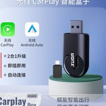 2024 new mini 2-in-1 CarplayUSB interface wired upgrade to wireless data transmission speed