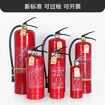 Manufacturers fire extinguisher can pass inspection dry powder fire extinguisher new standard 4kg fire extinguisher fire equipment