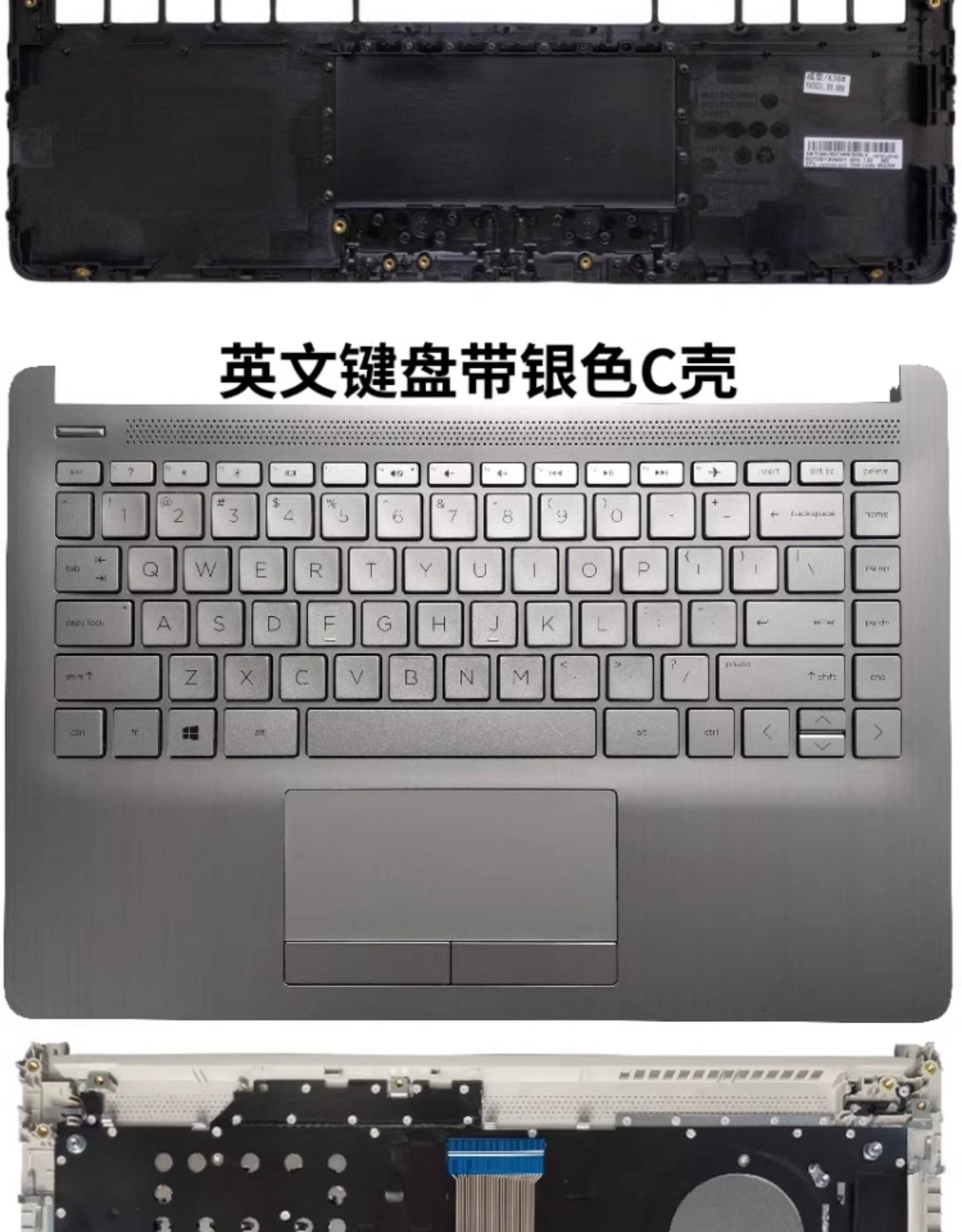 Подходит для hewlett-packard Pavilion14S-CF/CS/DF/DQ Корпус B Корпус CD Корпус 14-CF/DF/DK/CR 245 240 G8 реаковина совершенно новый TPN-I130 L56978-001 