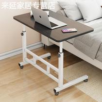 Bedside table movable lift small table student dormitory study table writing table home desk bedroom computer table