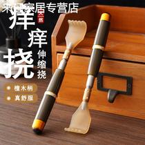 Dont beg for itching multifunctional back scratching artifact scratching device back telescopic old mans rake fishing and beating