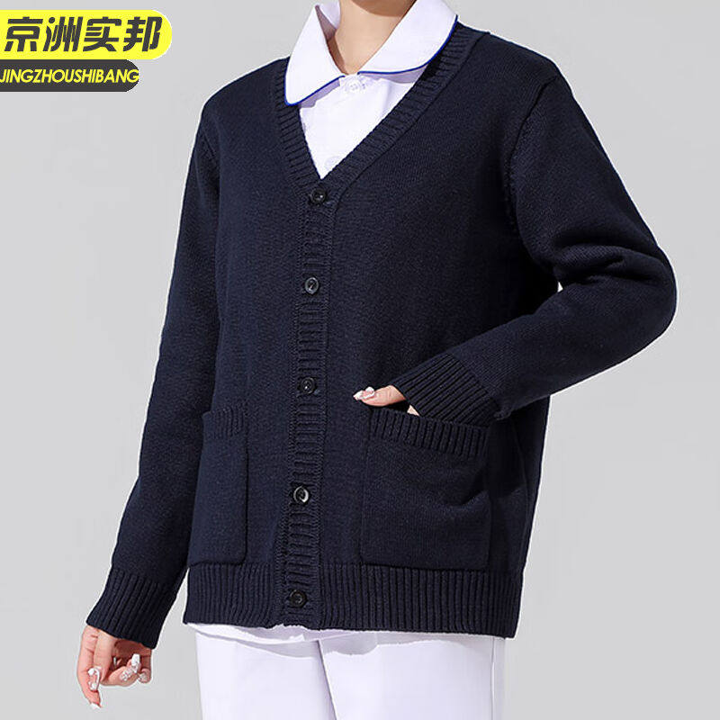 Kyung Chau Real State Nursing Warmth Tooling Cardiff Cardiovert Clothing clothing Knitted Sweatshirts Women's Work clothes without suede hide cyan J-Taobao