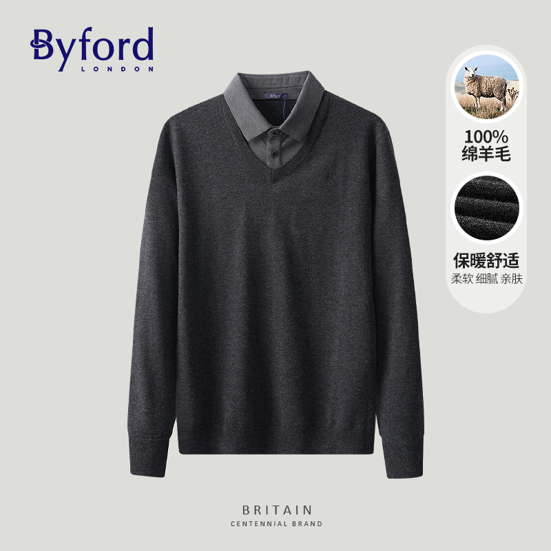 [100% Wool] Byford British Double-Layer Fine Wool Sweater for Men, Autumn and Winter Turn-Down Collar Knitwear