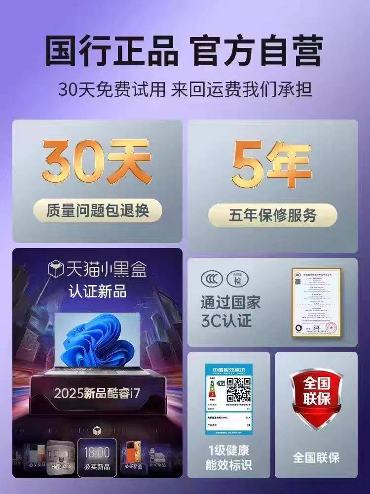 [Hot Recommendation] 2025 New Ai Core I9 Laptop, Lightweight Office Computer, High-Performance Gaming Laptop with Dedicated Graphics, Ultra-Thin Portable Flagship Store Genuine Product