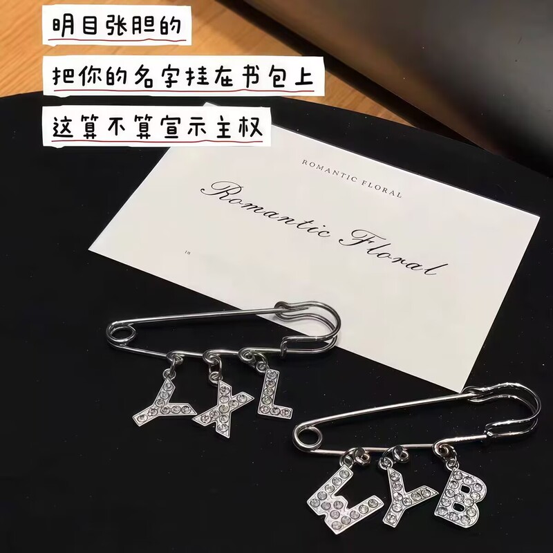 [in Stock] Rhinestone Letter Pendant Brooch Niche Couple Accessories Suit Bag Decoration Clothing Accessories