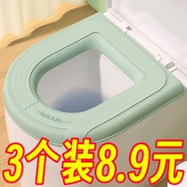 Four Seasons Waterproof Toilet Cushion All Season Universal style Toilet Foam Circle Sitting for Home Washable Washable
