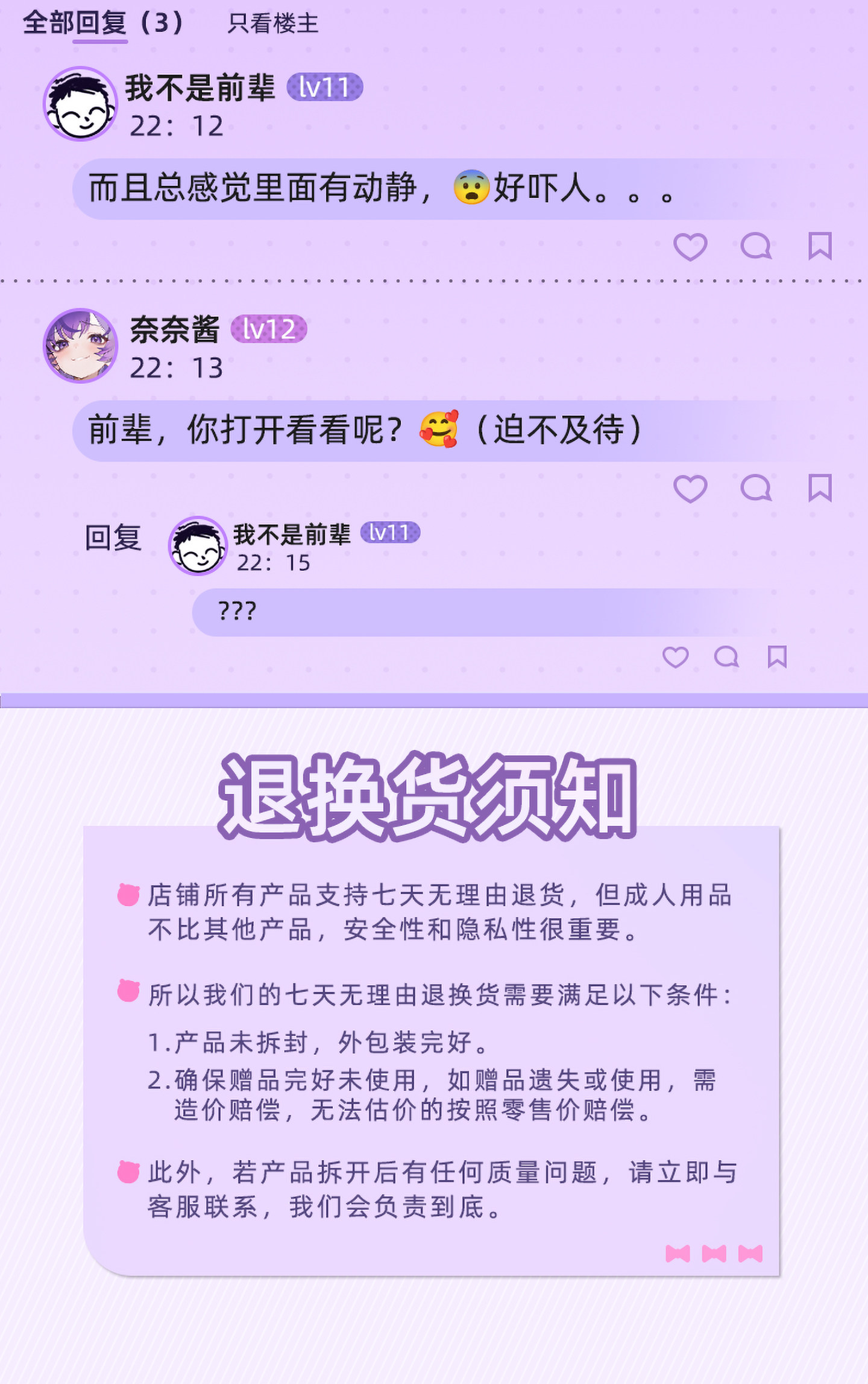 动态详情 (23).jpg