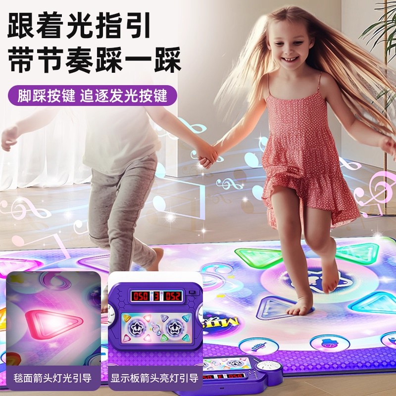 家庭中的活力新宠：无线儿童款德国健身舞毯