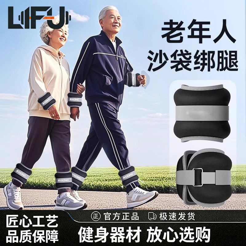 Muscle-Building Resistance Sandbags, Leg Weights, Weighted Sandbags for Leg Muscle Strength Training, Running, Ankle Weights, Invisible for Middle-Aged and Elderly People Muscle-Building Resistance Sandbags, Leg Weights, Weighted Sandbags for Leg Muscle Strength Training, Running, Ankle Weights, Invisible for Middle-Aged and Elderly People