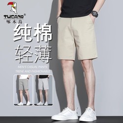 Woodpecker Casual Shorts for Men 2025 Summer Loose Straight Mid-Length Pants Business Solid Color Versatile Five-Point Shorts for Men