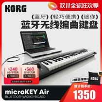Official Direct Sales｜KORG MICROKEY AIR Portable Bluetooth MIDI Keyboard Arranger Production and Composition