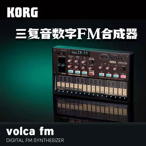 Официальные прямые продажи ｜ Korg Volca FM2 Trance-Type Portable Mini FM-модуляция Аналоговый синтезатор