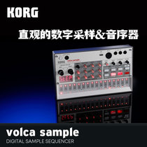 官方直营｜KORG VOLCA SAMPLE2 触摸式便携迷你数字采样合成器