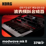 Официальные прямые продажи ｜ Korg Modwave Mk2 Wave Table Synthesizer 37