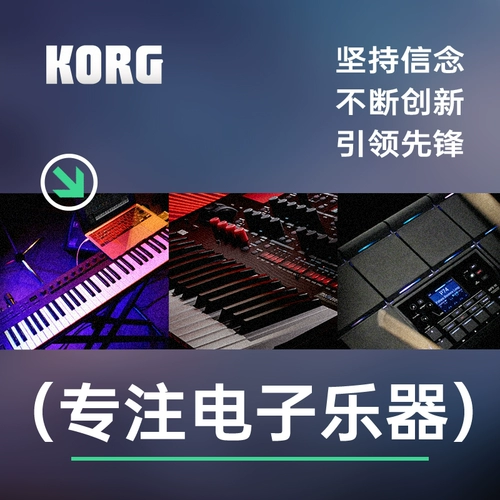 Новый продукт ｜ Korg Nanokey Fold/Kontrol/Pad Portable Midi -клавиатура