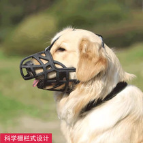 Dog mouth cover anti-bite to eat dog cover Mask Large Dog Dog Hood Golden Wow Mouth Hood Kirky Mouth Cage Pet Supplies