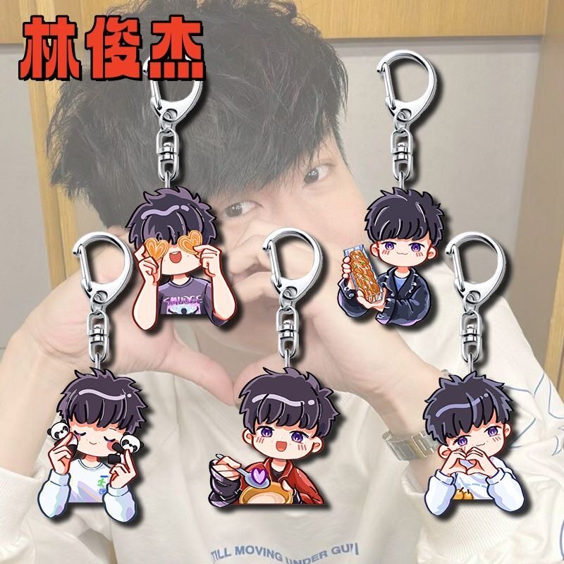 JJ Linのグッズ、キーホルダー、コンサート関連グッズ、バックパックチャーム、クリエイティブギフトの卸売。