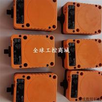 Negotiate price for new unpackaged ifm ID5046 inductive sensor