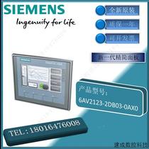 Negotiable product 6AV2 123-2DB03-0AX0 6AV21232DB030AX0 new generation streamlined surface