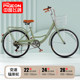 飞鸽自行车24寸26寸男女式成人上班通勤学生变速单车代步脚踏车