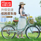 飞鸽自行车24寸26寸男女式成人上班通勤学生变速单车代步脚踏车