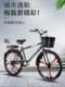 飞鸽自行车男26寸全轴承实心胎学生变速单车通勤代步青少年脚踏车