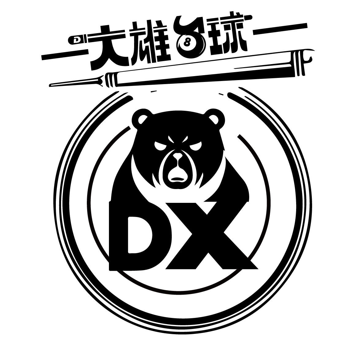 大雄台球用品的LOGO
