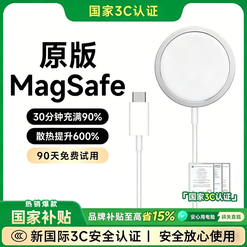 Wireless Charger Suitable for Apple iPhone 17 Pro Max 16, Xiaomi 14, 15, 17E Phones, Earphones, Desktop Qi Charging, Magsafe Fast Charging Cable, Base Stand, Magnetic Tablet Charger Wireless Charger Suitable for Apple iPhone 17 Pro Max 16, Xiaomi 14, 15, 17E Phones, Earphones, Desktop Qi Charging, Magsafe Fast Charging Cable, Base Stand, Magnetic Tablet Charger