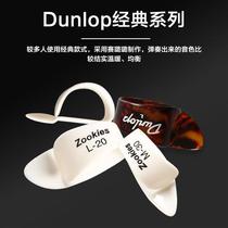 Dunlop Den Lup Guitar Thumb Dial Fingertip Fingertip Fingernail Protection Ring Liga Wear Resistant Folk Finger Bomb