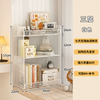 Белая трехслойная модель сетки-дектопа-[многослойный дизайн/хранение зонирования]