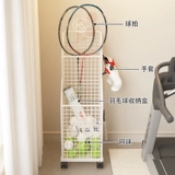 Универсальная корзина для хранения, баскетбольное оборудование для спортзала, ракетка для бадминтона