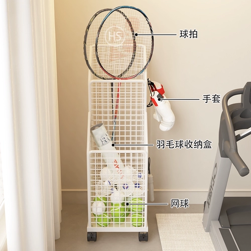 Универсальная корзина для хранения, баскетбольное оборудование для спортзала, ракетка для бадминтона