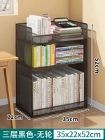 Трехслойная напольная модель черного цвета.