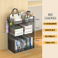 Черная трехслойная напольная модель «с 3 боковыми крючками» [увеличенная высота и вместимость]