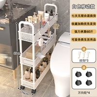 Белый - трехслойный большой [с ручкой - с универсальными колесами]