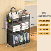 Черные три уровня увеличивают модели пола [обновлять шифрование сети]