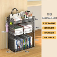 Черные три слоя увеличивают модели пола [расширенная и расширенная емкость]