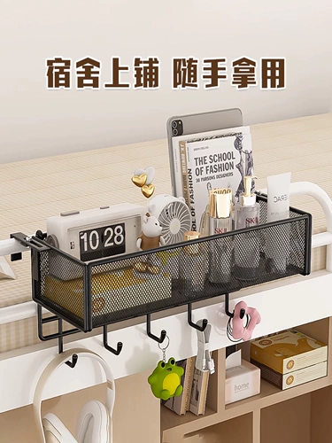 Стеллажа для хранения прикроватных, прикроватная корзина, инструмент для хранения закусок, постели, стойка для общежития