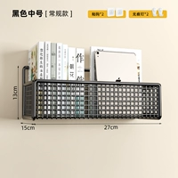 Черная одноразовая средняя жирная модель [Отправить липкий крючок без следов]