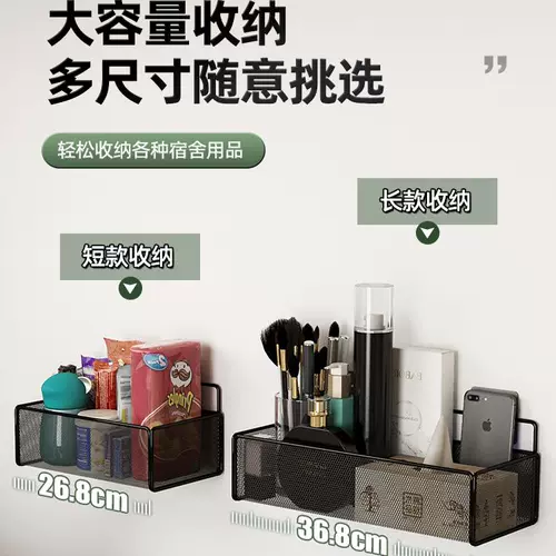 Настенная полка для хранения артефактов, настенная подвесная корзина, прикроватная тумбочка для студенческого общежития, полка без дырокола, ящик для хранения