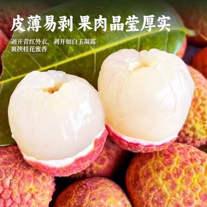 冰冻鲜荔枝:皮薄核小汁多肉厚,速冻保鲜,京德福荔枝5袋装,尝鲜不等待!-冻干水果-淘宝百科网