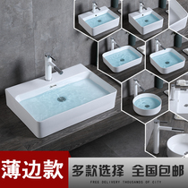 Faensa home lavabo en céramique lavabo ovale balcon salle de bain lavabo simple rectangulaire art