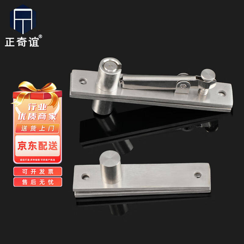 Positive chic stainless steel heavy hinge lined heaven and earth hinge up and down-Taobao