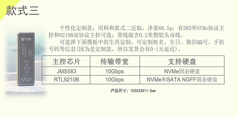 Корпус для жестого диска otsk专属定制m2硬盘盒nvme双协议9210b固态硬盘盒子固态ssd外接盒